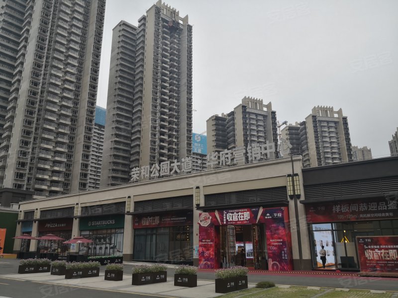 荣和公园大道华府,枫林路26号-南宁荣和公园大道华府