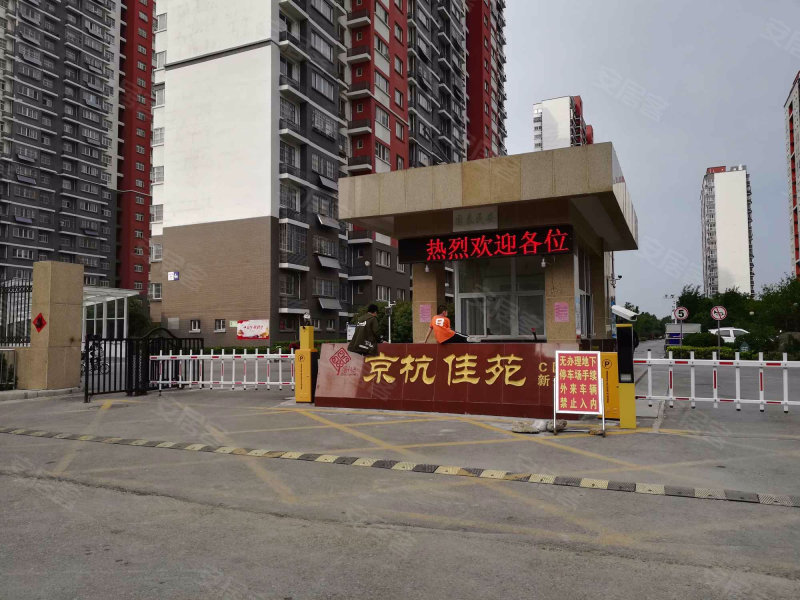 京杭佳苑(c区)