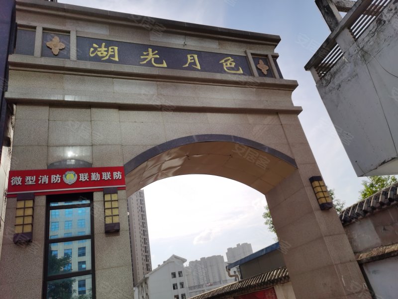 湖光月色,新港大道-黄冈湖光月色二手房,租房,房价-黄冈安居客
