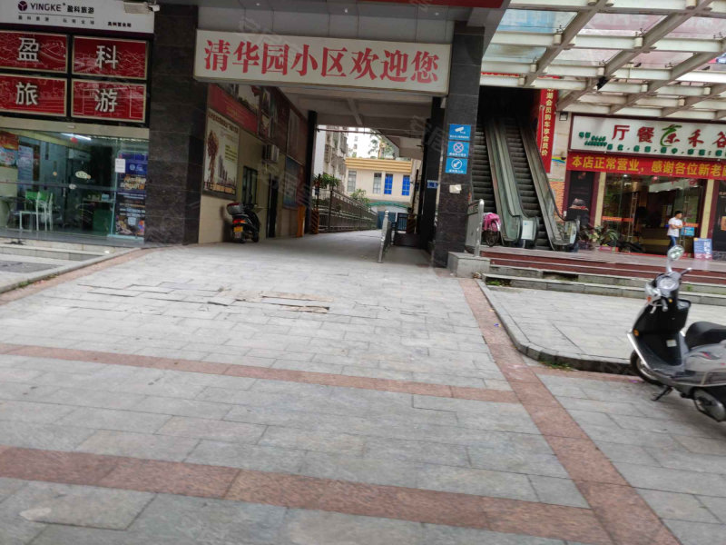 清华园小区,前南路-茂名清华园小区二手房,租房,房价-茂名安居客