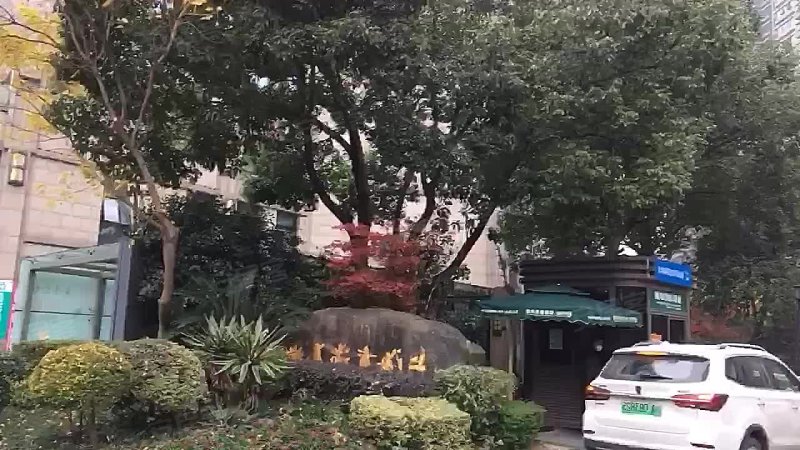 香溢花城,石泉东路168弄-上海香溢花城二手房,租房,房价-上海安居客