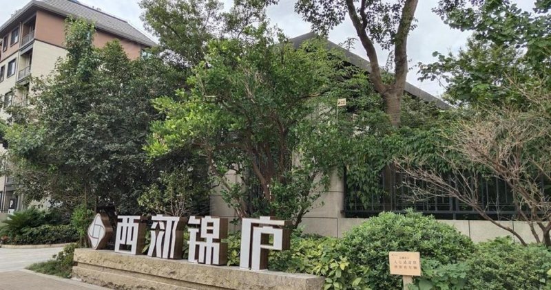 保利建工西郊锦庐(别墅)