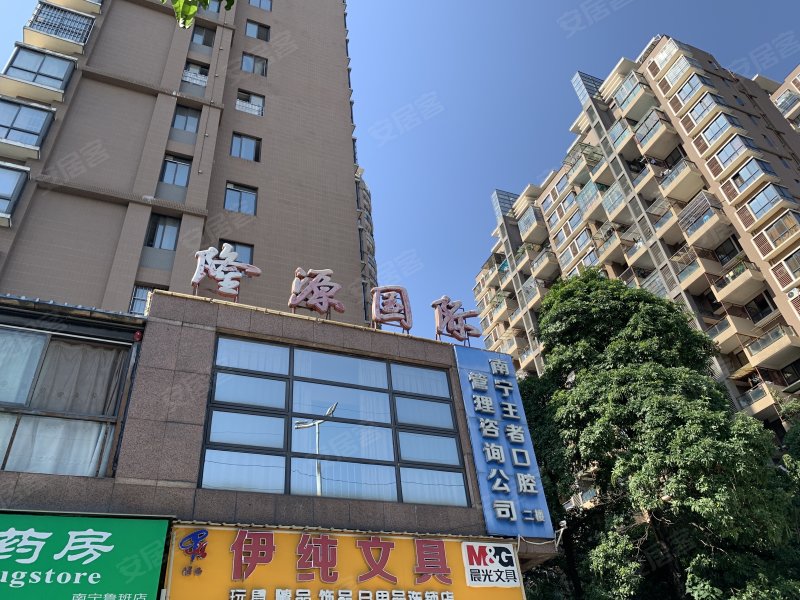 隆源国际花园,鲁班路87号-南宁隆源国际花园二手房,租房,房价-南宁