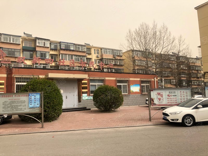 双新楼,南新西道-唐山双新楼二手房,租房,房价-唐山安居客