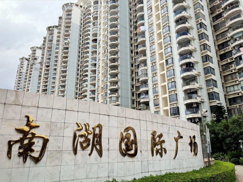 南湖国际广场,滨湖路55号-衡水南湖国际广场二手房,租房,房价-衡水