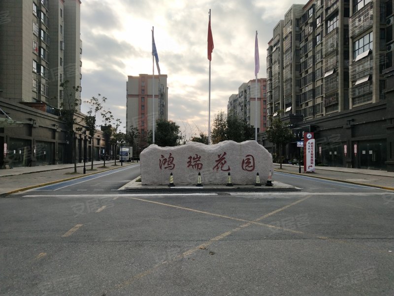 鸿瑞花园,步湖路,近杨新公路-盐城鸿瑞花园二手房,租房,房价-盐城安居