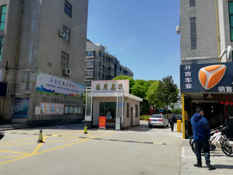 日月名苑,日月路-盐城日月名苑二手房,租房,房价-盐城安居客