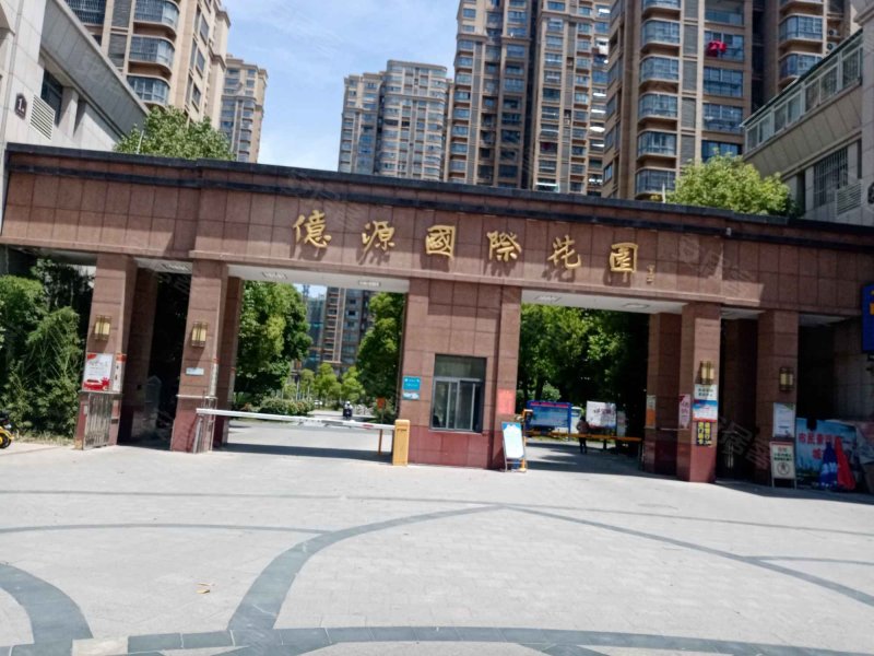 亿源国际花园,府前路11号-淮安亿源国际花园二手房,租房,房价-淮安