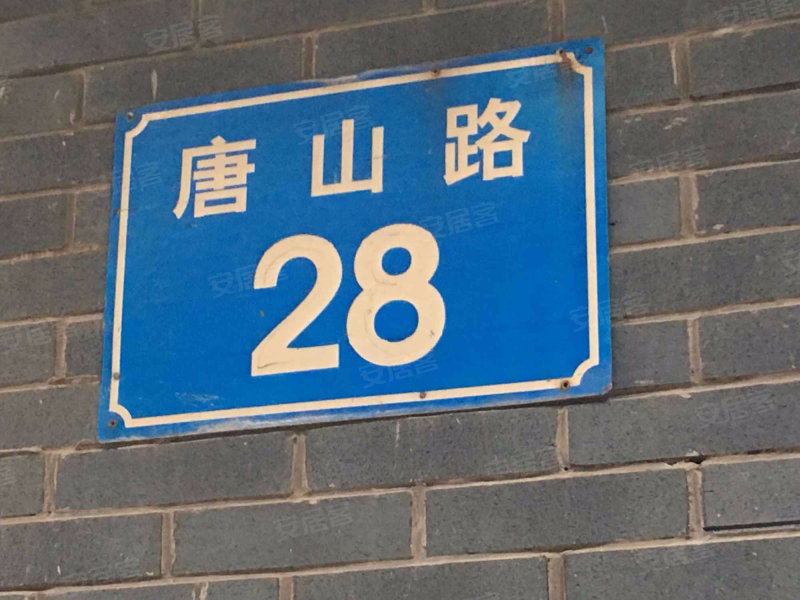 唐山路蔬菜公司宿舍,唐山路28号-南宁唐山路蔬菜公司宿舍二手房,租房