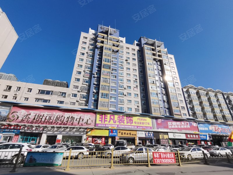 香榭丽广场小区,纬七路-大庆香榭丽广场小区二手房,租房,房价-大庆