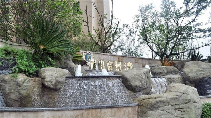 湖山帝景湾(北苑公寓住宅)