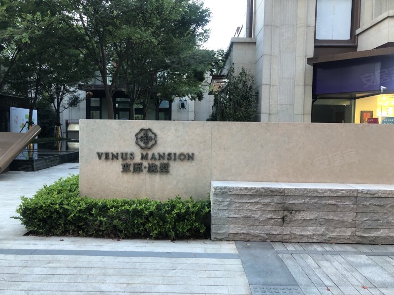 东原逸墅(公寓住宅)