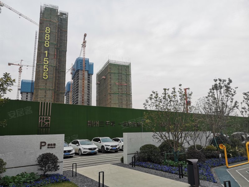海伦堡玖悦府