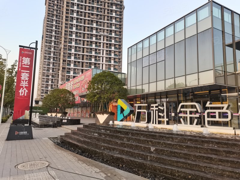 万科金色梦想(商住楼),东方红路-长沙万科金色梦想(商住楼)二手房