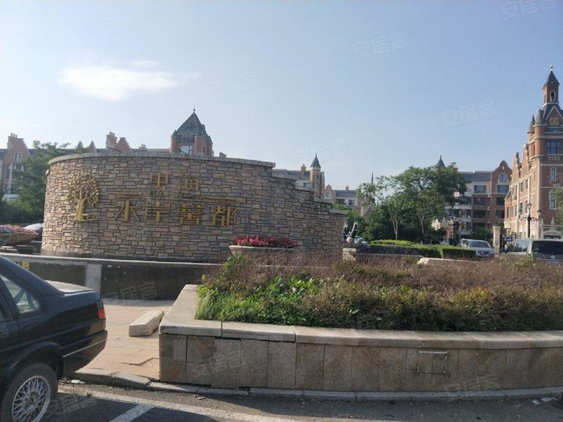 中海水岸馨都