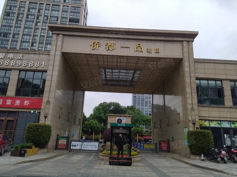 侨都一品花园,金柯桥大道-绍兴侨都一品花园二手房,租房,房价-绍兴