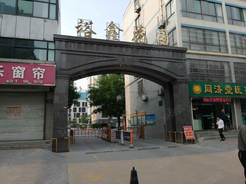 裕鑫花园,齐兴路138号-庆阳裕鑫花园二手房,租房,房价-庆阳安居客
