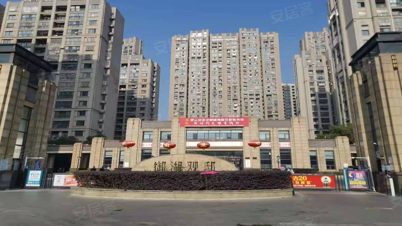 御湖观邸,石门路88号-合肥御湖观邸二手房,租房,房价-合肥安居客