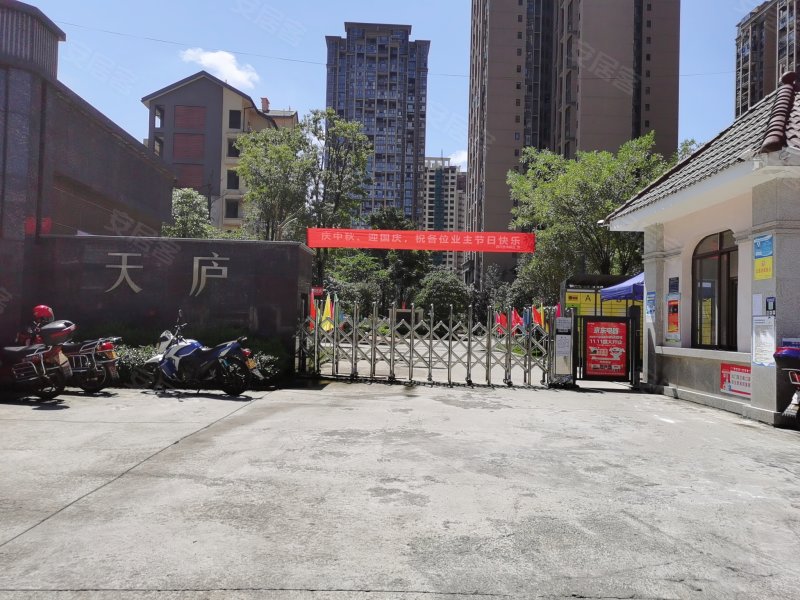 天庐三区,建兴路一段-南充天庐三区二手房,租房,房价-南充安居客