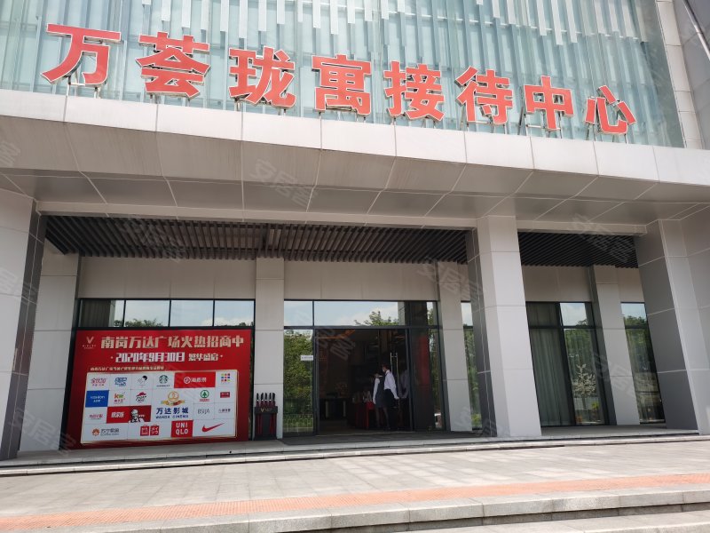 万荟珑寓