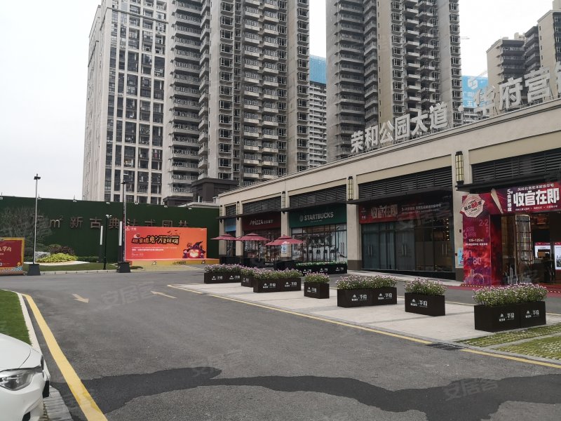 荣和公园大道华府,枫林路26号-南宁荣和公园大道华府