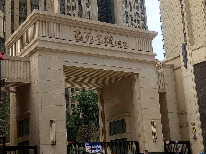 鑫苑名城1号院,嵩山南路-郑州鑫苑名城1号院二手房