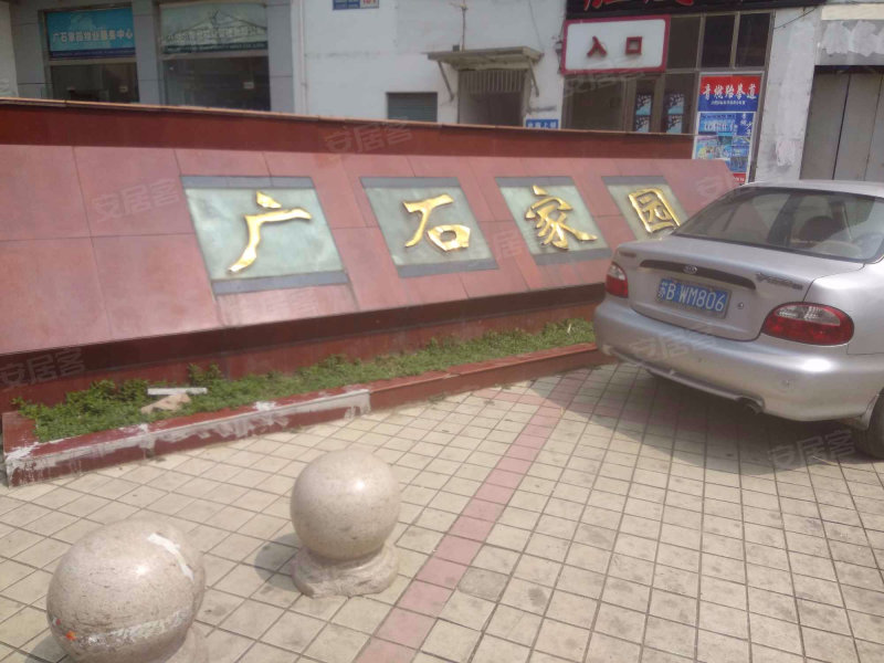 广石家园(一期),广石西路,近石澄路-无锡广石家园(一期)二手房,租房