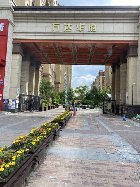 万达华府,西七条路-牡丹江万达华府二手房,租房,房价