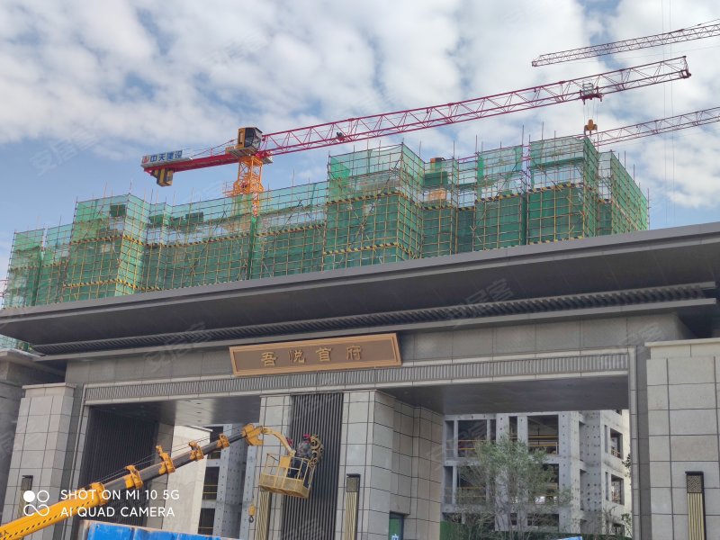 西宁城北吾悦广场