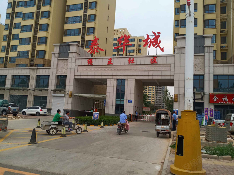 泰华城,光明东路-衡水泰华城二手房,租房,房价-衡水安居客