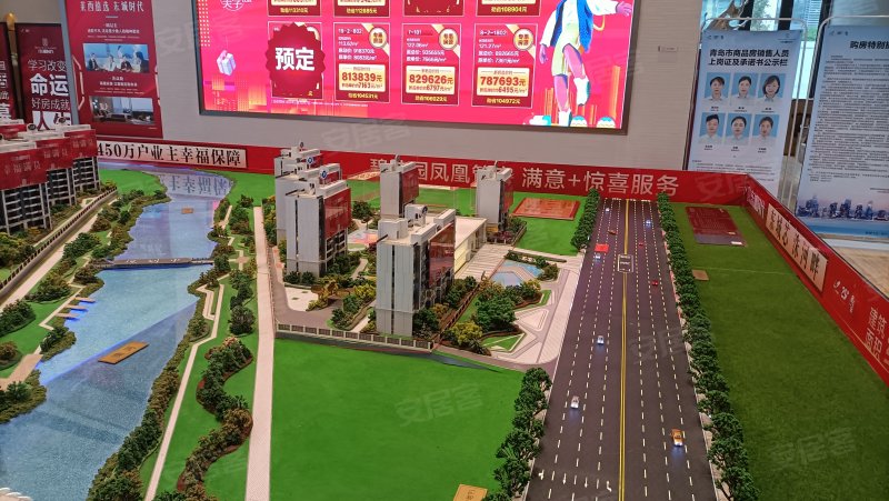 碧桂园东城时代