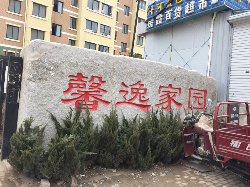馨逸家园,青年南路 -天津馨逸家园二手房,租房,房价-天津安居客