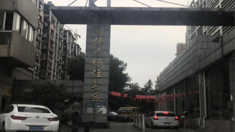 润扬广场住宅区