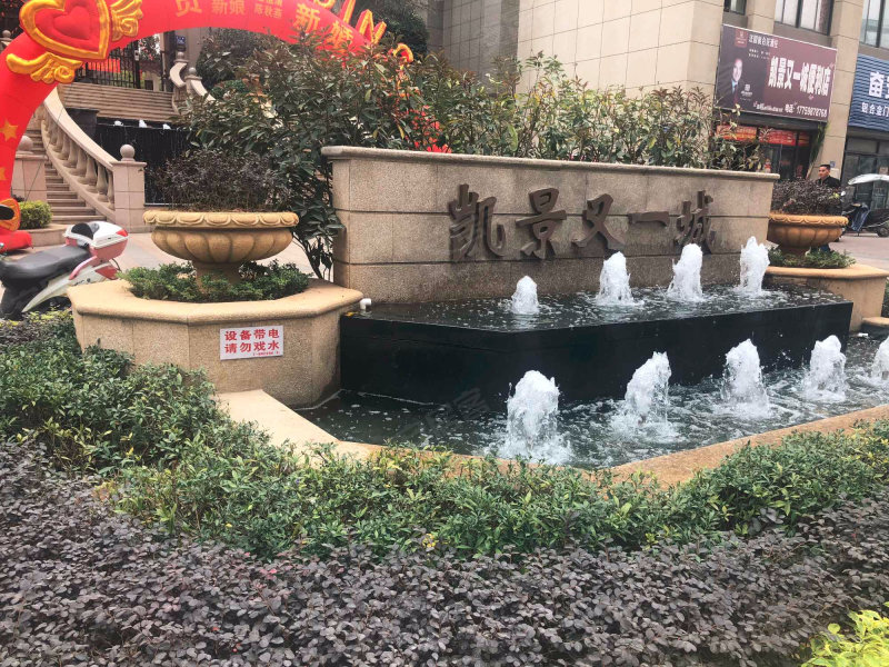 凯景又一城,渔江路208号-福州凯景又一城二手房,租房,房价-福州安居客
