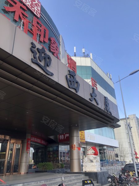 迎西大厦,迎泽西大街53号-太原迎西大厦二手房,租房