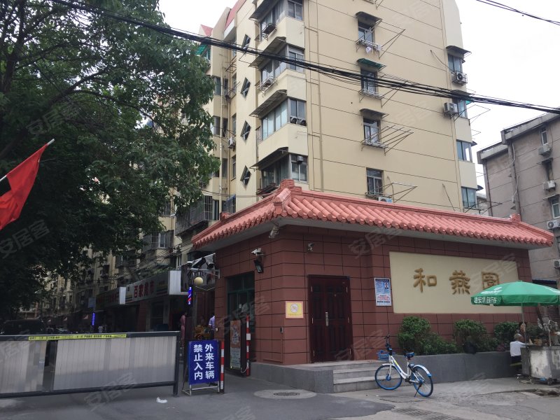 和燕园,和燕路180号-南京和燕园二手房,租房,房价-南京安居客
