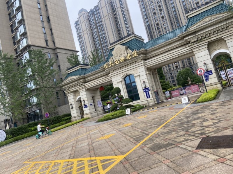 恒大名都珺庭,凤凰中大道-杭州恒大名都珺庭二手房,租房,房价-杭州