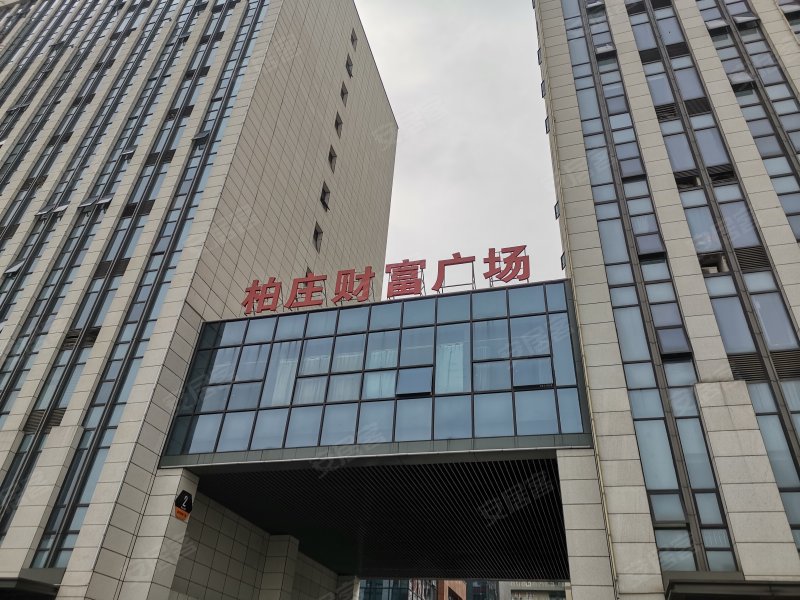 柏庄财富广场