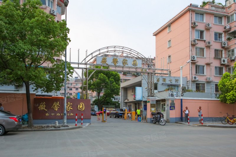 薇馨家园,春申路1580弄-上海薇馨家园二手房,租房,房价-上海安居客