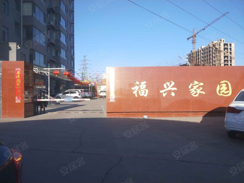 福兴家园,新华大街-邯郸福兴家园二手房,租房,房价-邯郸安居客