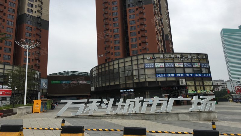 万科城市广场(厚街)