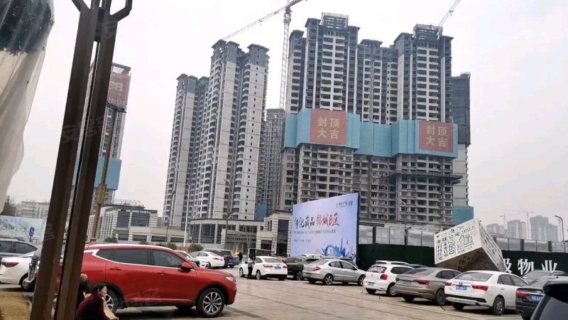 传化广场锦城a区,汉安大道-内江传化广场锦城a区二手