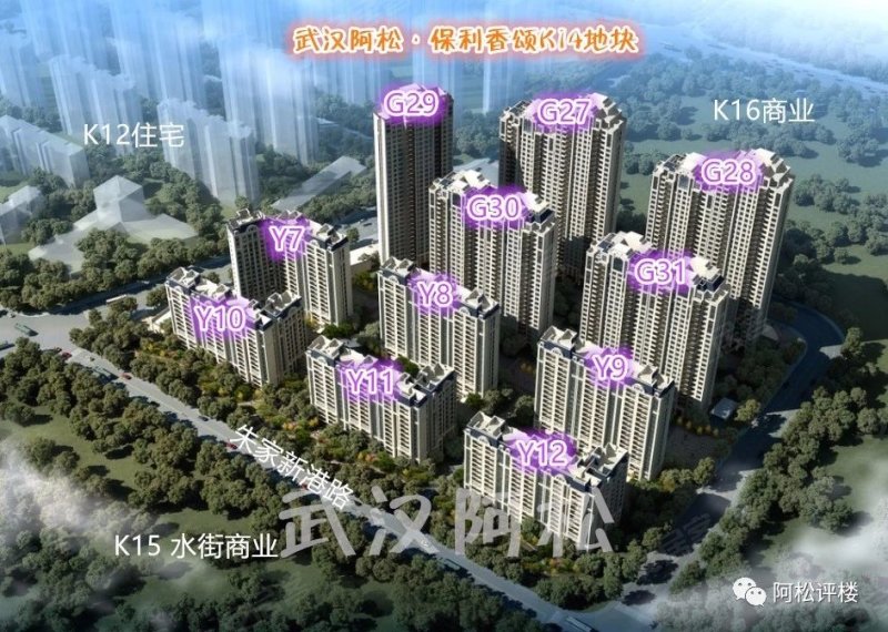 保利香颂,四新大道-武汉保利香颂二手房,租房,房价-武汉安居客