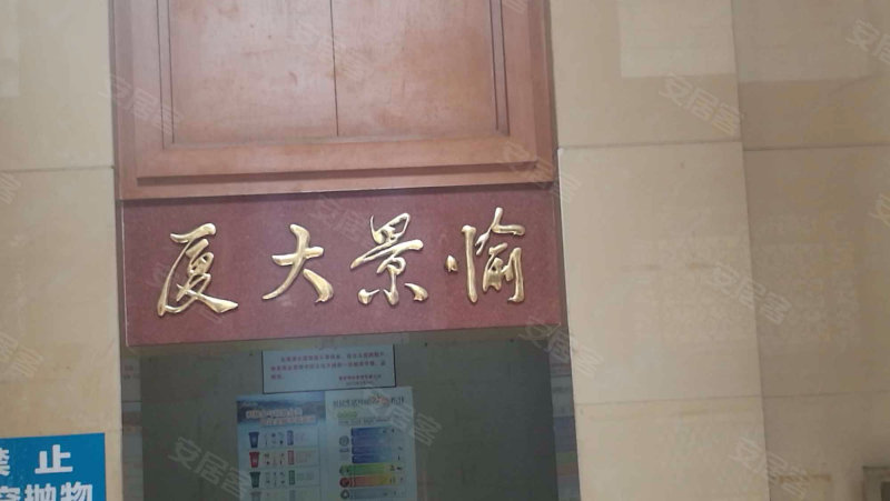 愉景大厦,麦地路73号-惠州愉景大厦二手房,租房,房价