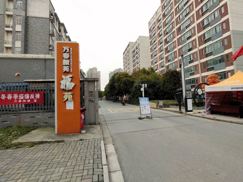 万春新苑福苑,万春湖路-芜湖万春新苑福苑二手房,租房,房价-芜湖安居