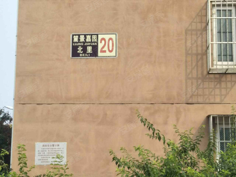 麓景嘉园北里,苏家坨北路-北京麓景嘉园北里二手房