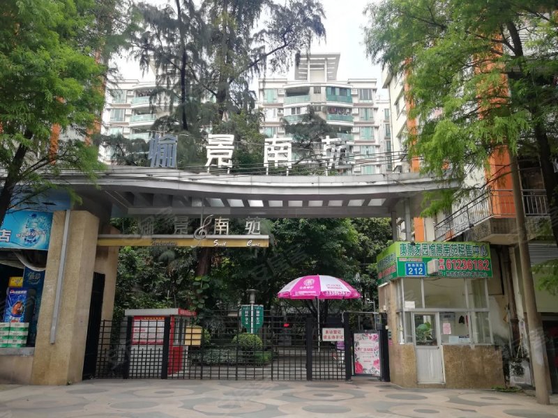 愉景南苑,海珠新港西路212号-广州愉景南苑二手房,租房,房价-广州安居