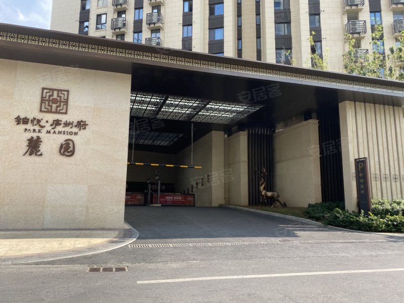 铂悦庐州府麓园,橙香路,近固镇路-合肥铂悦庐州府麓园