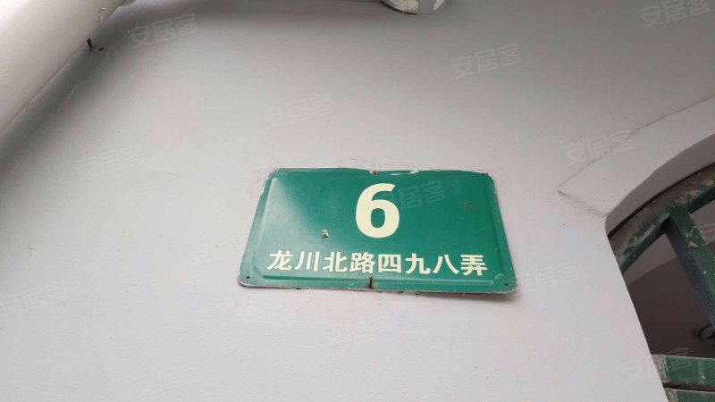 华东花苑,罗城路799弄,龙川北路498弄,龙川北路436弄,罗城路651弄