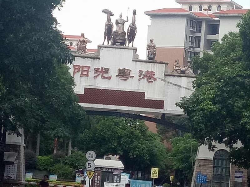 阳光粤港,中山中路-东莞阳光粤港二手房,租房,房价-东莞安居客